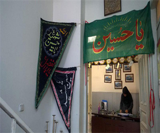 عزاداری سالار شهیدان امام حسین (ع) و یارانش و برنامه های دهه محرم