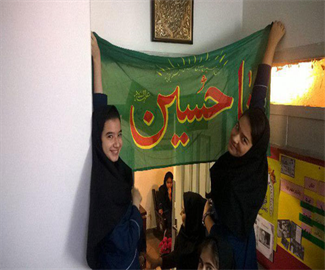 سیاهیوش کردن مدرسه
