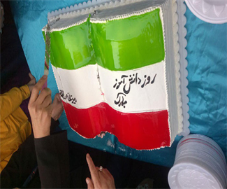 مراسم 13 آبان و روز دانش آموز