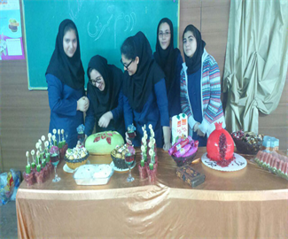 یلدا مبارک
