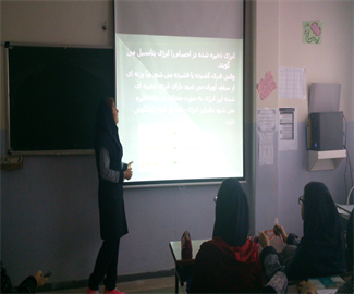 کنفرانس شیمی