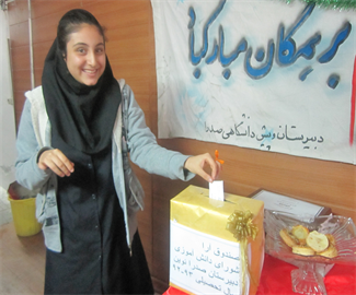 شورای خانواده