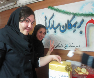 شورای خانواده
