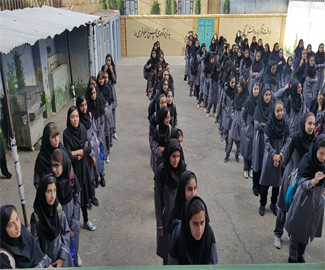 بازگشایی