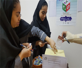 شورای دانش آموزی