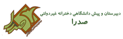 مدرسه آنلاین